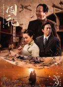 就去干成人网