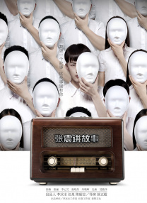 就去干成人网